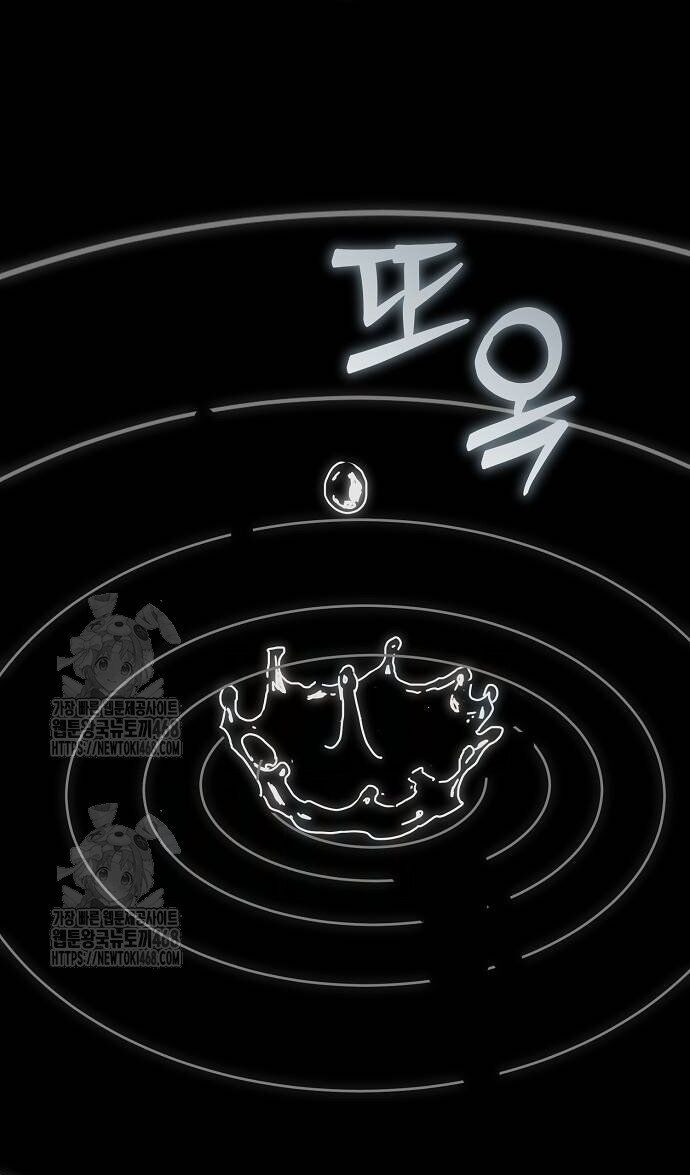 Ngôi Nhà Ẩn Ngày Tận Thế - Chapter 55 - Page 24