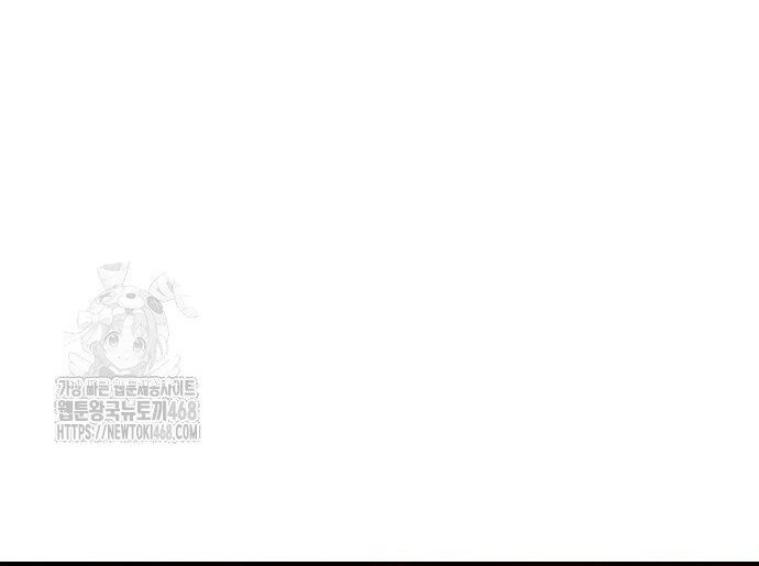 Ngôi Nhà Ẩn Ngày Tận Thế - Chapter 55 - Page 33