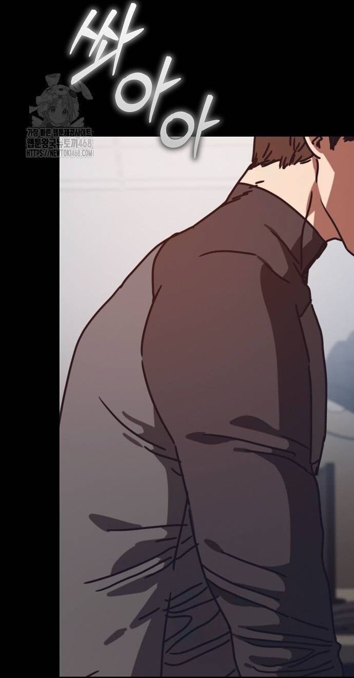 Ngôi Nhà Ẩn Ngày Tận Thế - Chapter 55 - Page 5