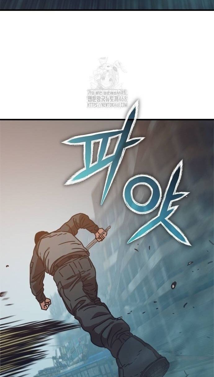 Ngôi Nhà Ẩn Ngày Tận Thế - Chapter 55 - Page 50
