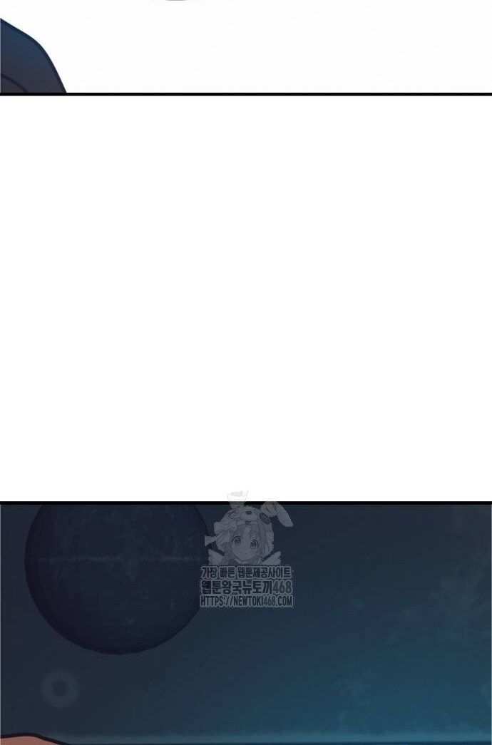 Ngôi Nhà Ẩn Ngày Tận Thế - Chapter 55 - Page 71