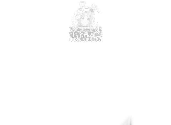 Ngôi Nhà Ẩn Ngày Tận Thế - Chapter 55 - Page 80