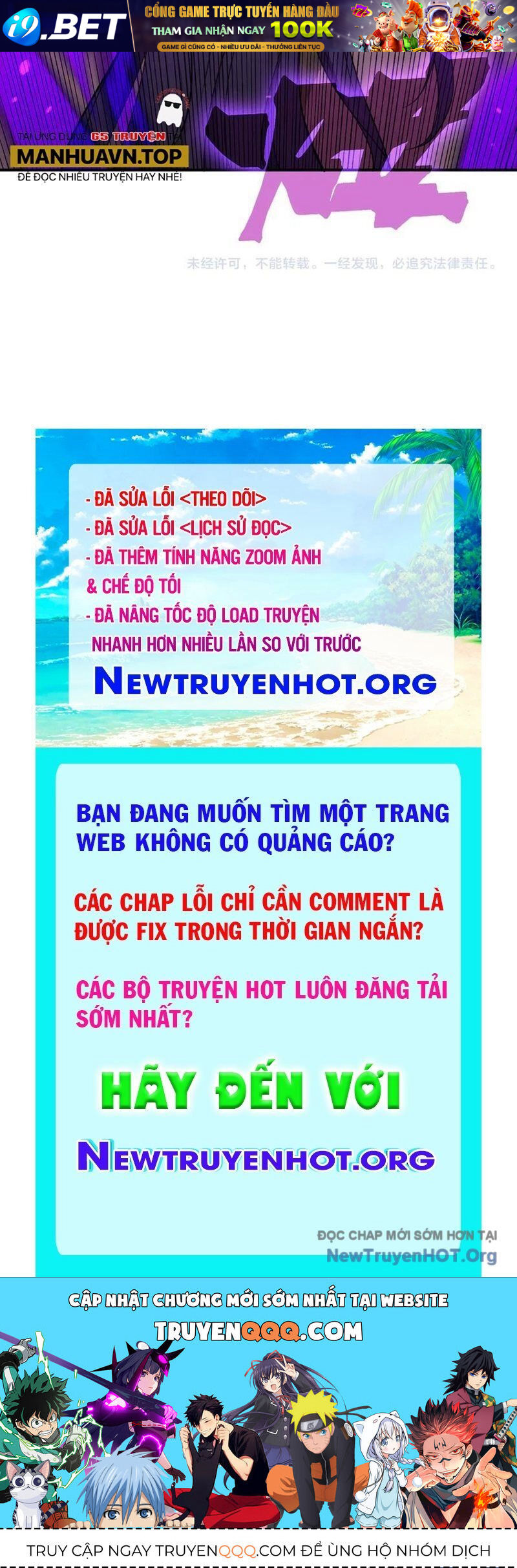 Quỷ Tiến Hóa - Chapter 112 - Page 105