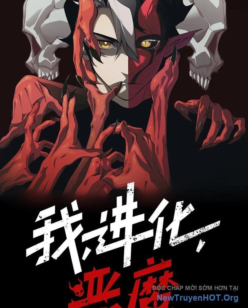 Quỷ Tiến Hóa - Chapter 112 - Page 4