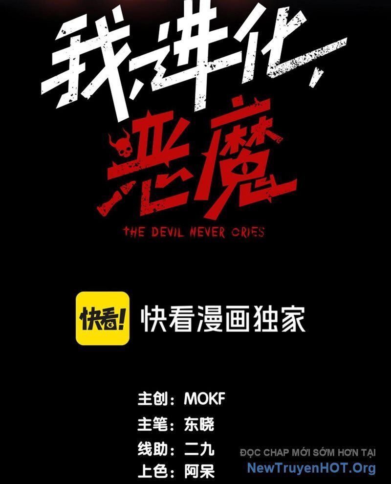 Quỷ Tiến Hóa - Chapter 113 - Page 5