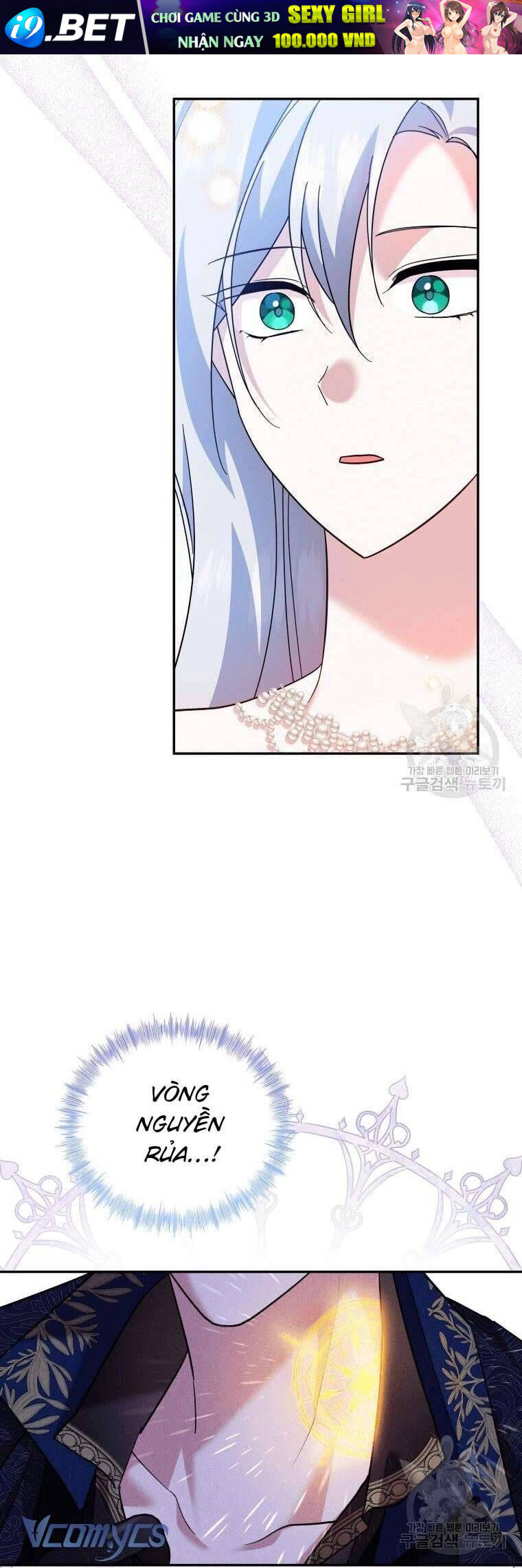 Hãy ủng hộ kế hoạch trả thù của tôi - Chapter 25 - Page 21