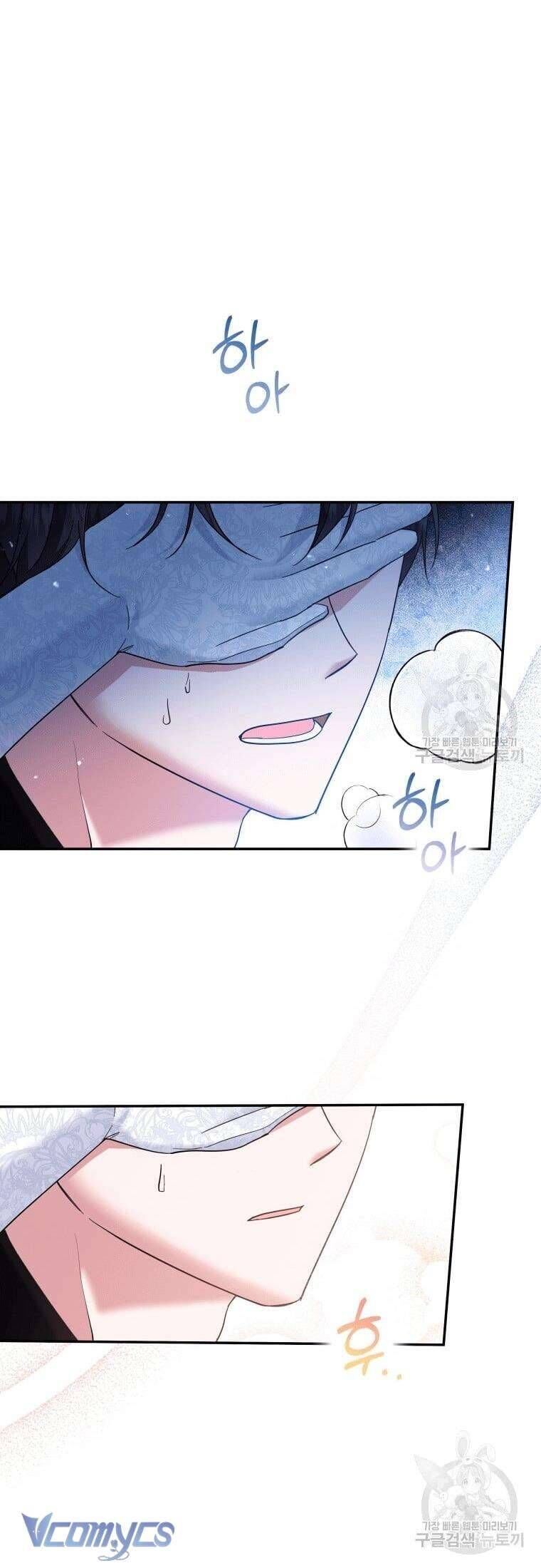 Hãy ủng hộ kế hoạch trả thù của tôi - Chapter 25 - Page 28