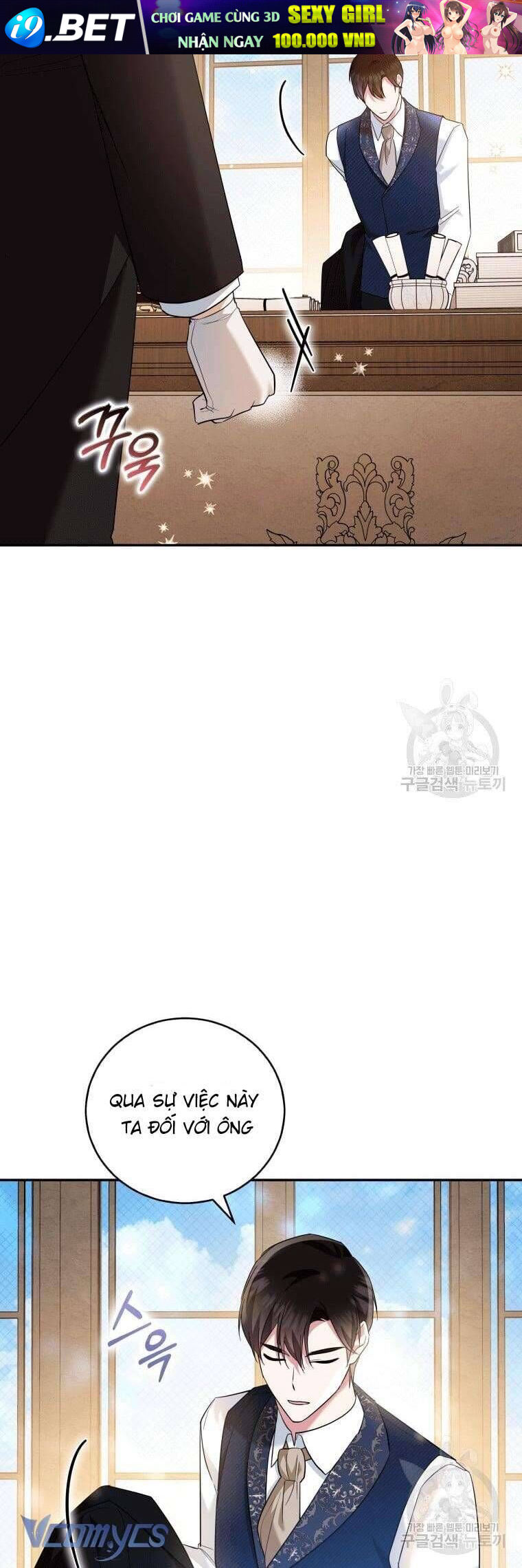 Hãy ủng hộ kế hoạch trả thù của tôi - Chapter 26 - Page 26