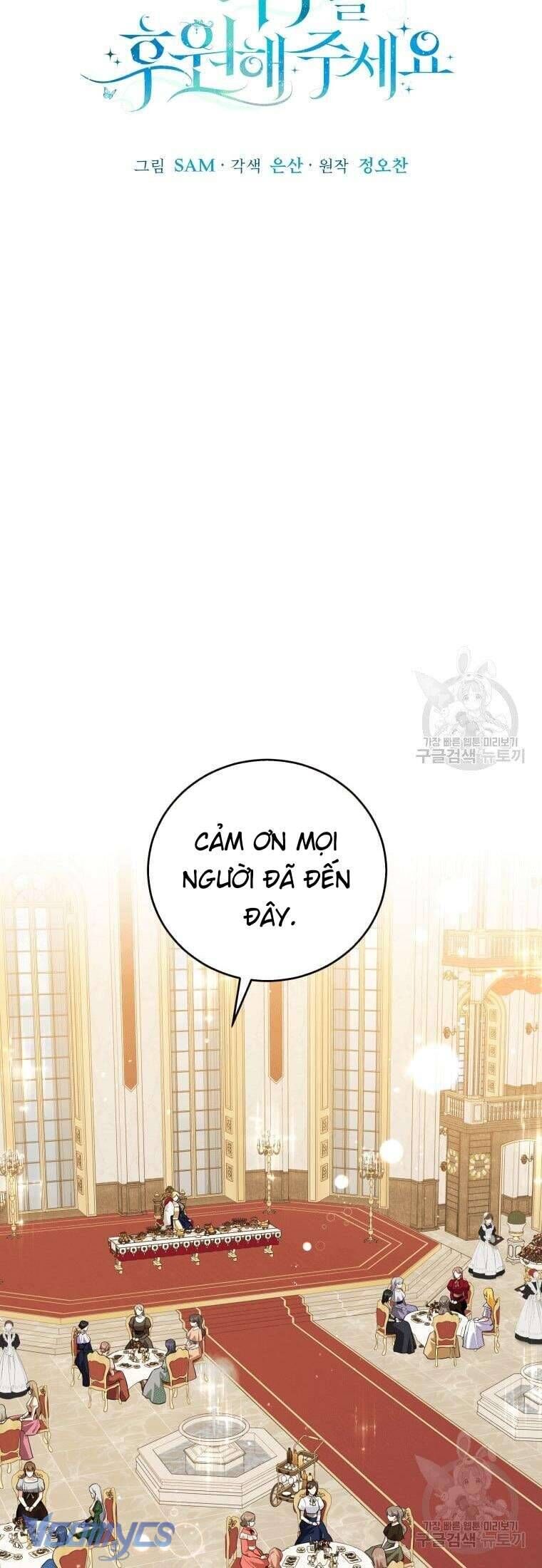 Hãy ủng hộ kế hoạch trả thù của tôi - Chapter 26 - Page 33