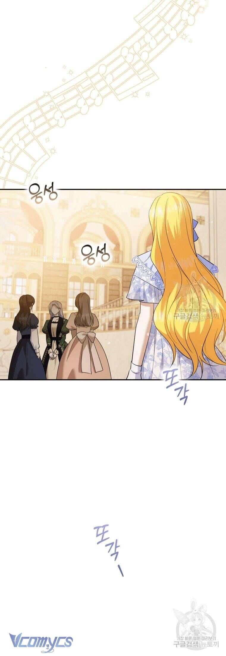 Hãy ủng hộ kế hoạch trả thù của tôi - Chapter 26 - Page 50