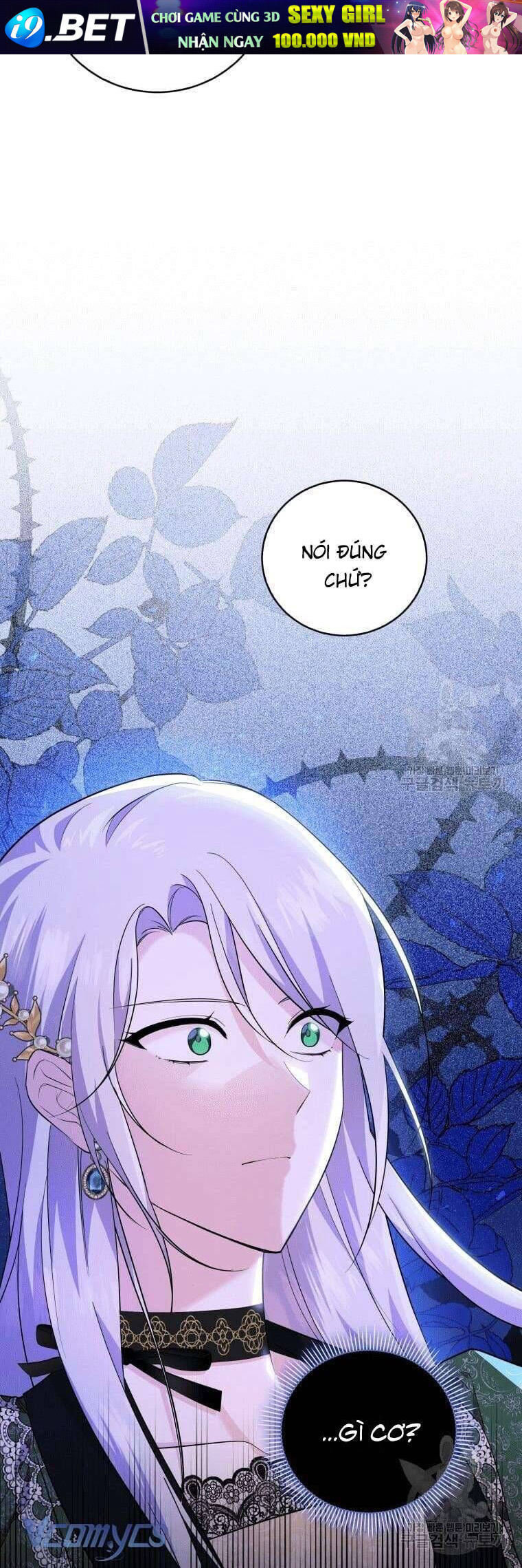 Hãy ủng hộ kế hoạch trả thù của tôi - Chapter 27 - Page 12