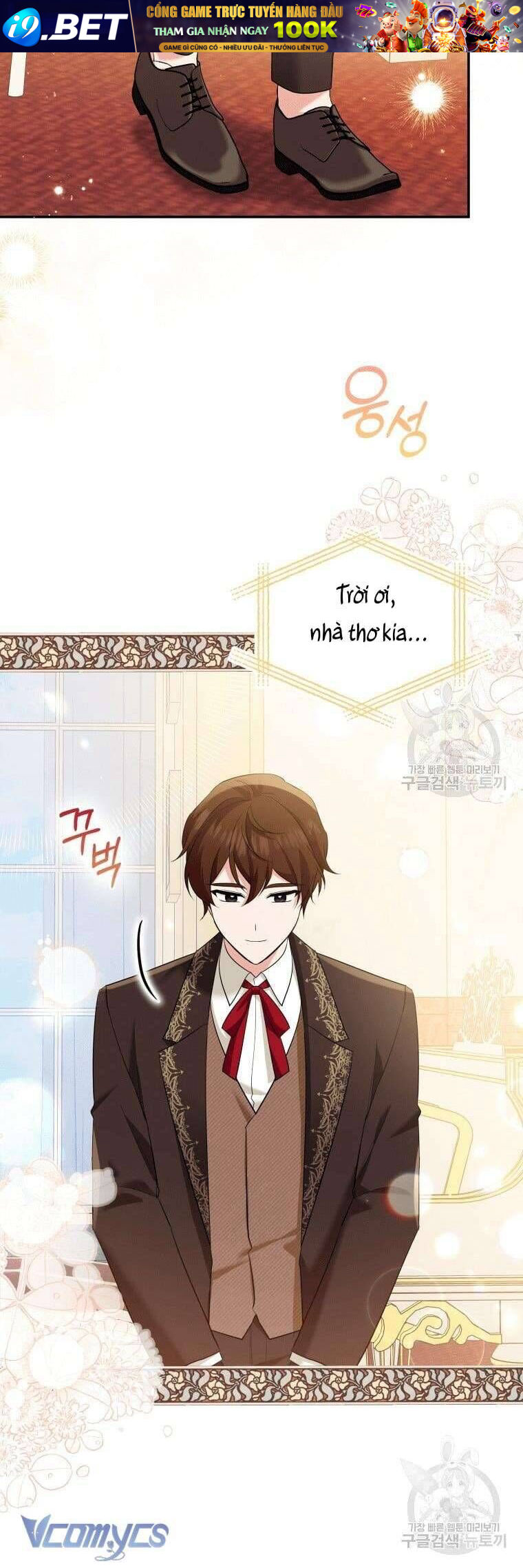 Hãy ủng hộ kế hoạch trả thù của tôi - Chapter 27 - Page 17