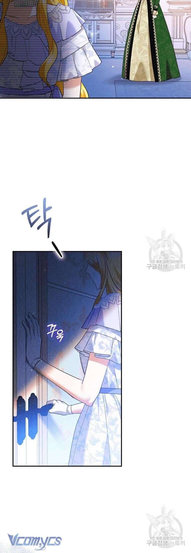 Hãy ủng hộ kế hoạch trả thù của tôi - Chapter 27 - Page 3