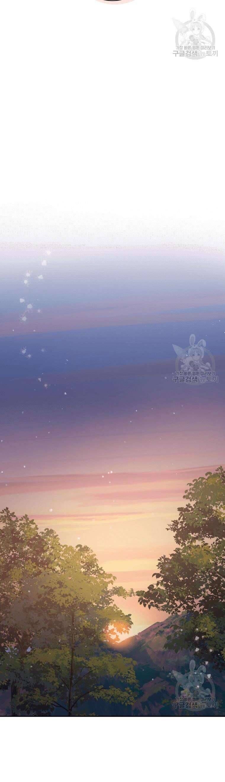 Hãy ủng hộ kế hoạch trả thù của tôi - Chapter 30 - Page 24