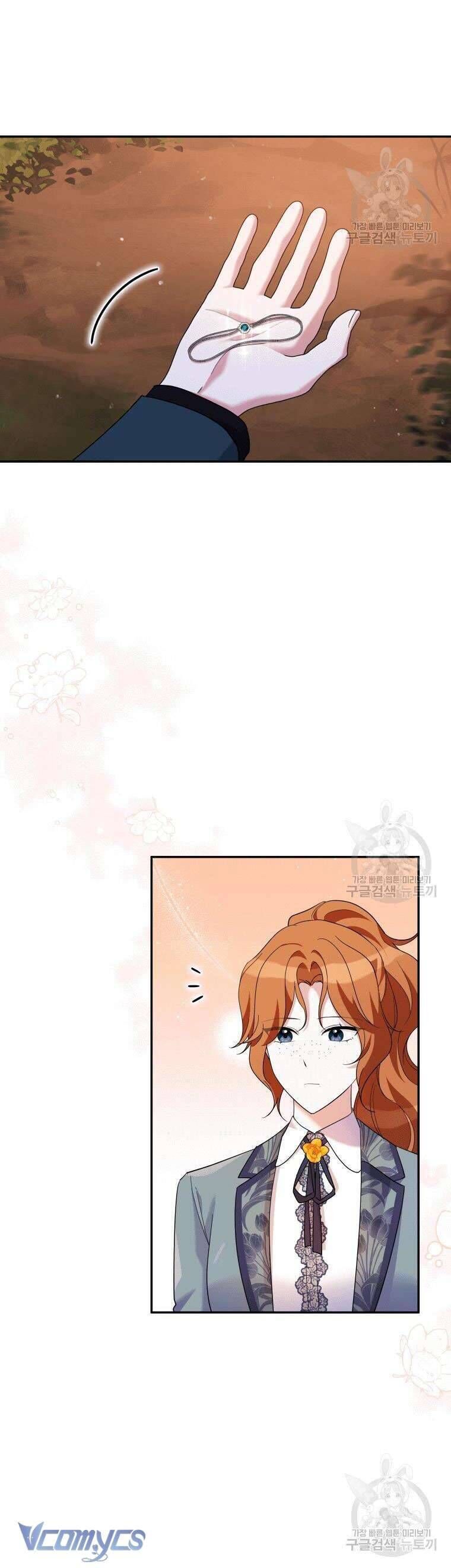 Hãy ủng hộ kế hoạch trả thù của tôi - Chapter 30 - Page 26