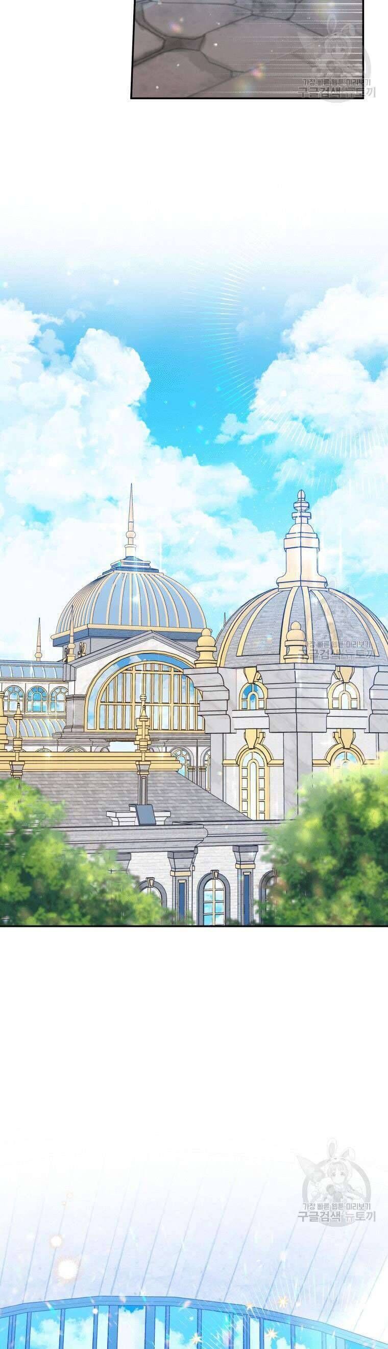 Hãy ủng hộ kế hoạch trả thù của tôi - Chapter 30 - Page 29