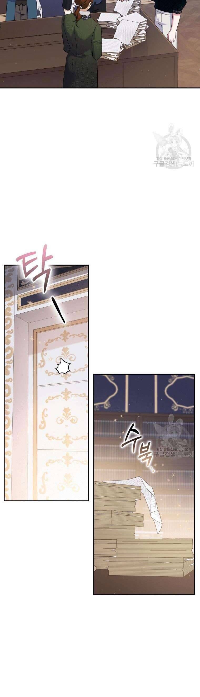 Hãy ủng hộ kế hoạch trả thù của tôi - Chapter 30 - Page 3