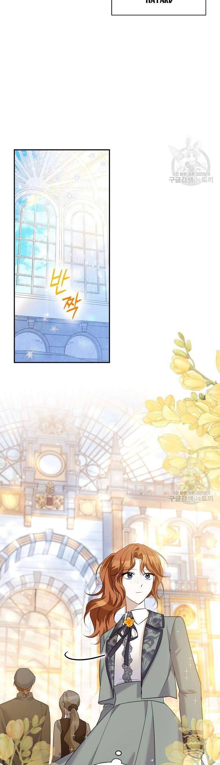 Hãy ủng hộ kế hoạch trả thù của tôi - Chapter 30 - Page 33