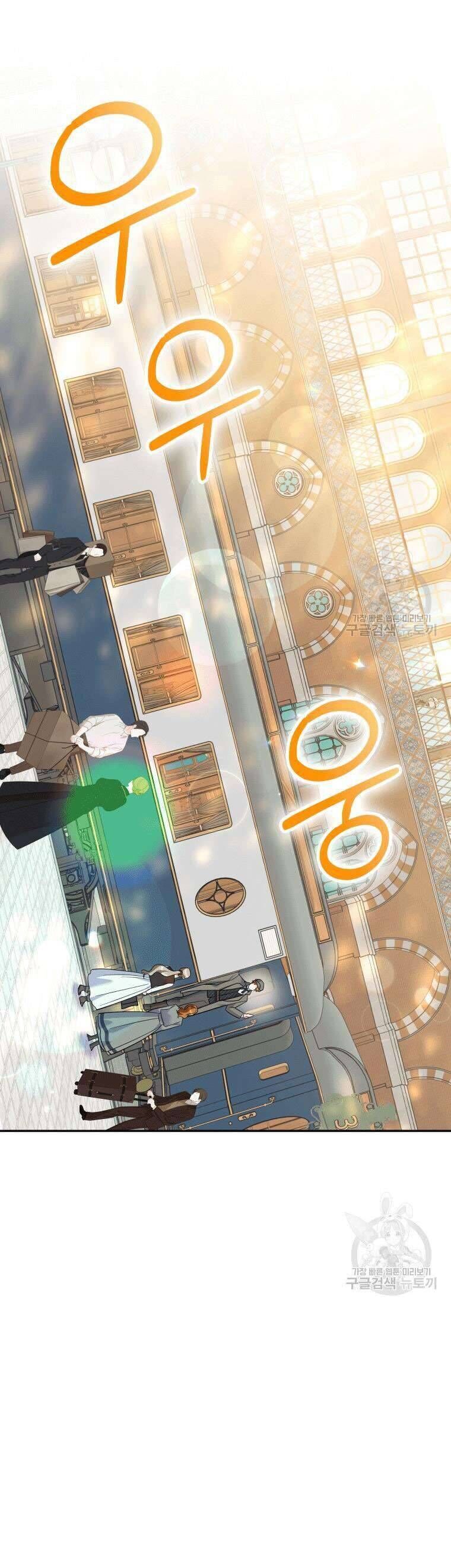 Hãy ủng hộ kế hoạch trả thù của tôi - Chapter 30 - Page 37