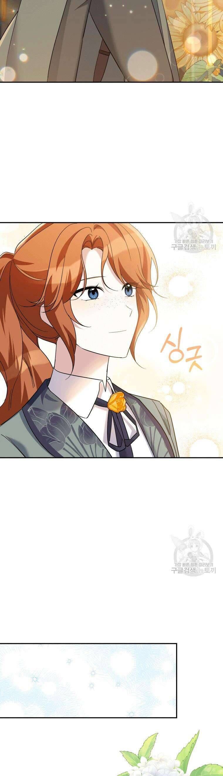 Hãy ủng hộ kế hoạch trả thù của tôi - Chapter 30 - Page 40