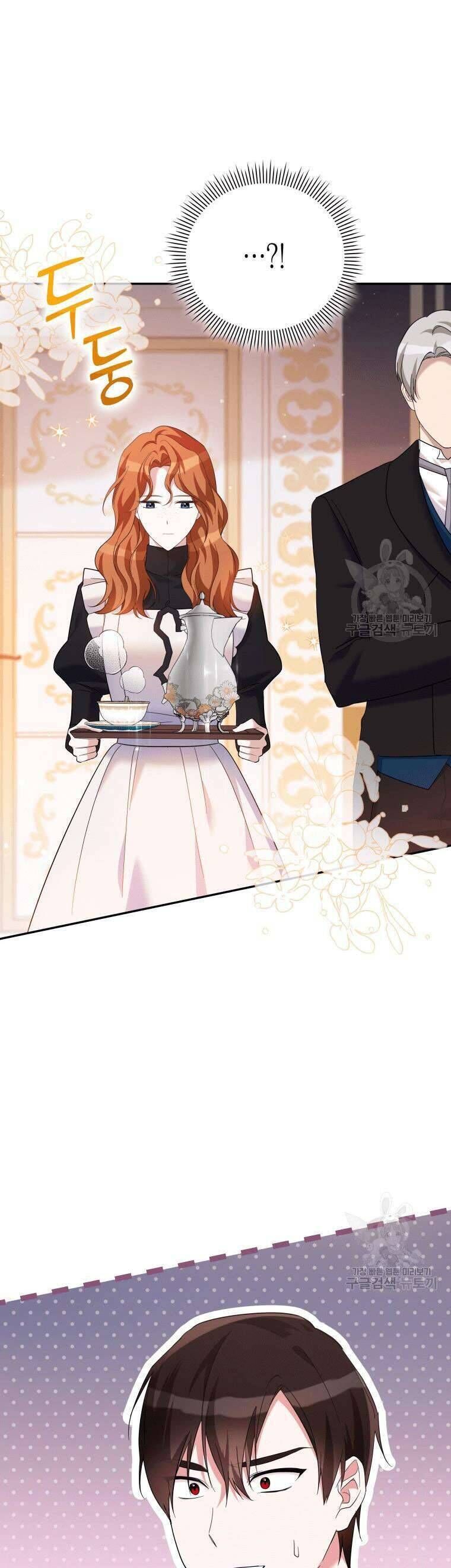 Hãy ủng hộ kế hoạch trả thù của tôi - Chapter 30 - Page 7