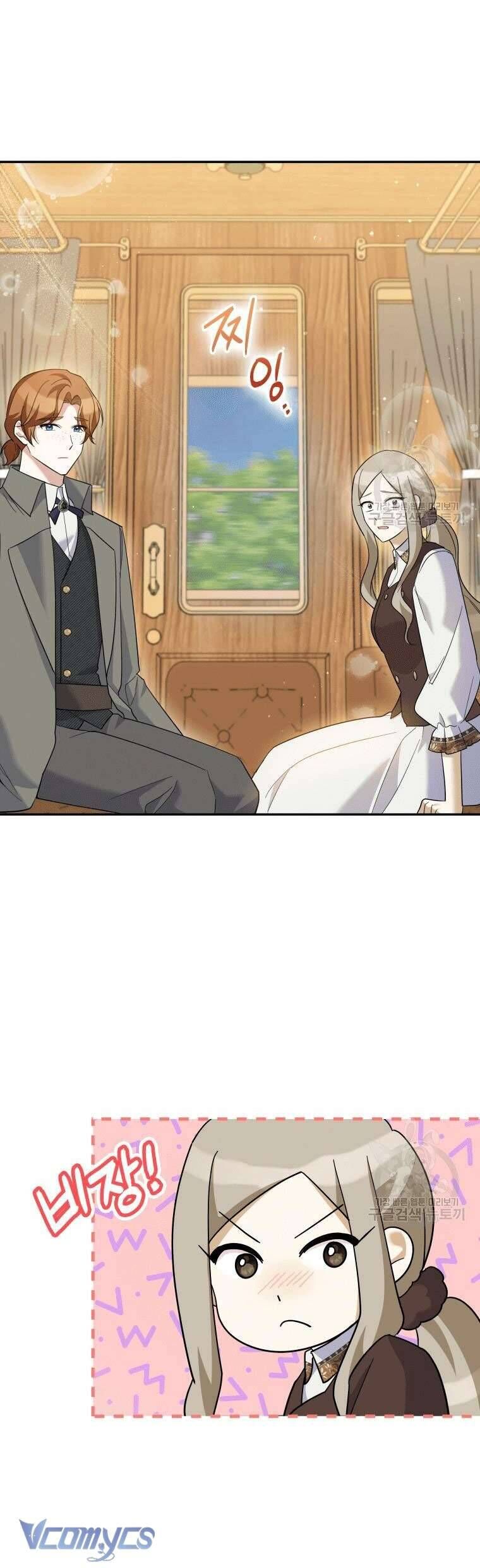 Hãy ủng hộ kế hoạch trả thù của tôi - Chapter 31 - Page 12