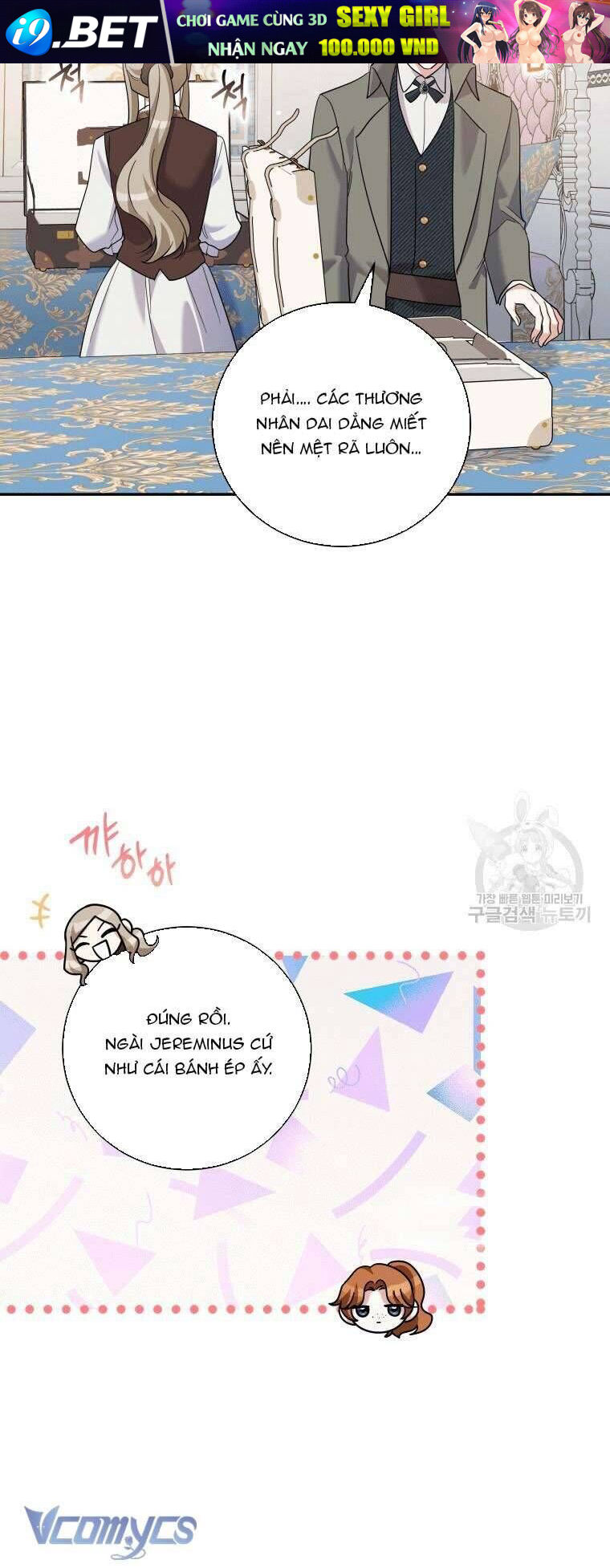 Hãy ủng hộ kế hoạch trả thù của tôi - Chapter 31 - Page 27