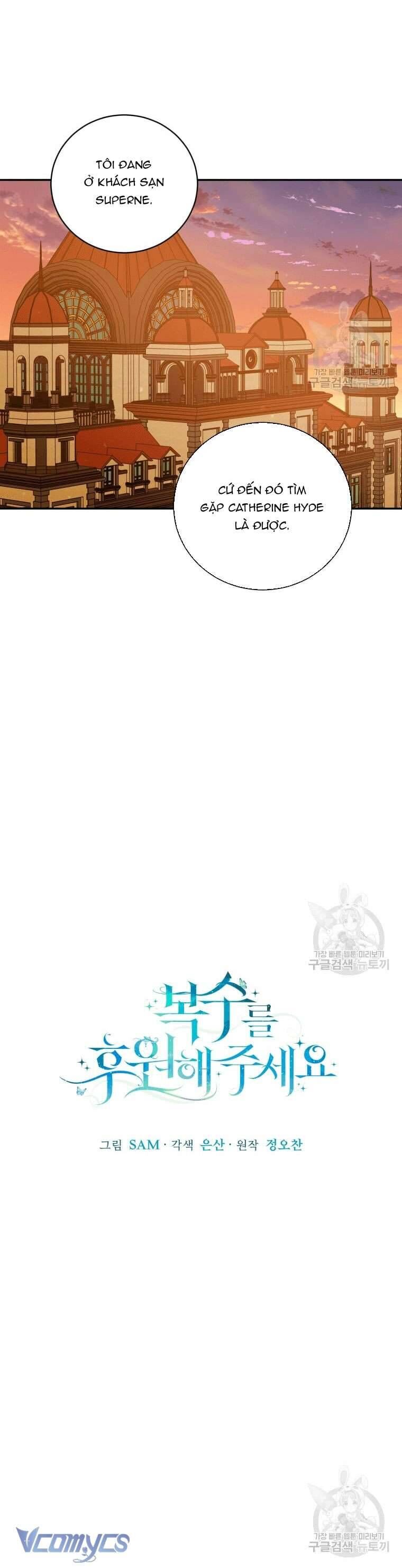 Hãy ủng hộ kế hoạch trả thù của tôi - Chapter 32 - Page 28