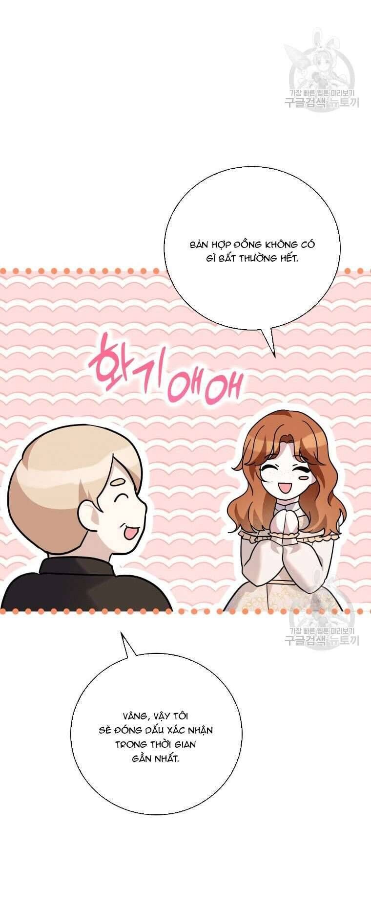 Hãy ủng hộ kế hoạch trả thù của tôi - Chapter 32 - Page 43