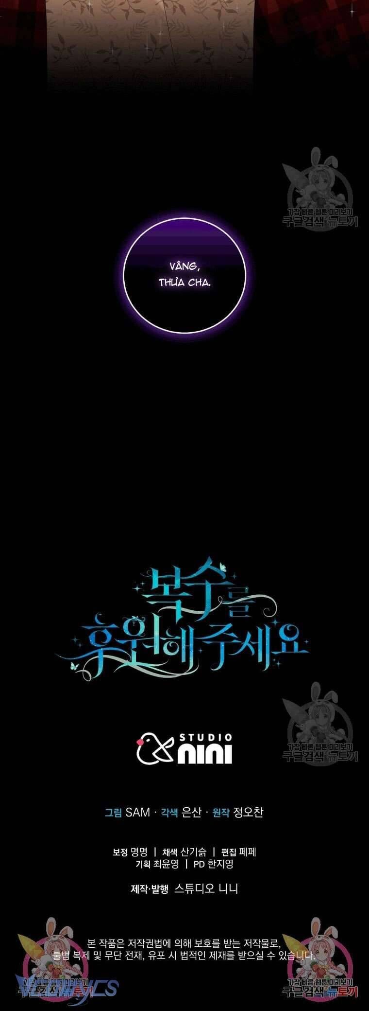 Hãy ủng hộ kế hoạch trả thù của tôi - Chapter 32 - Page 56