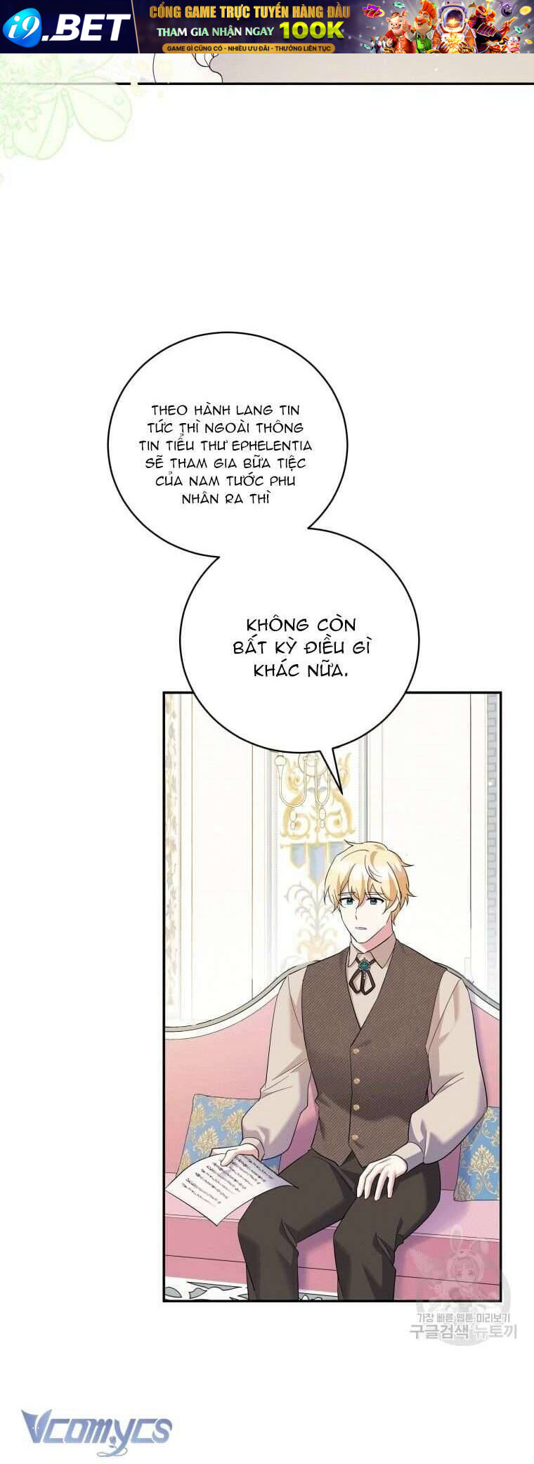 Hãy ủng hộ kế hoạch trả thù của tôi - Chapter 33 - Page 16