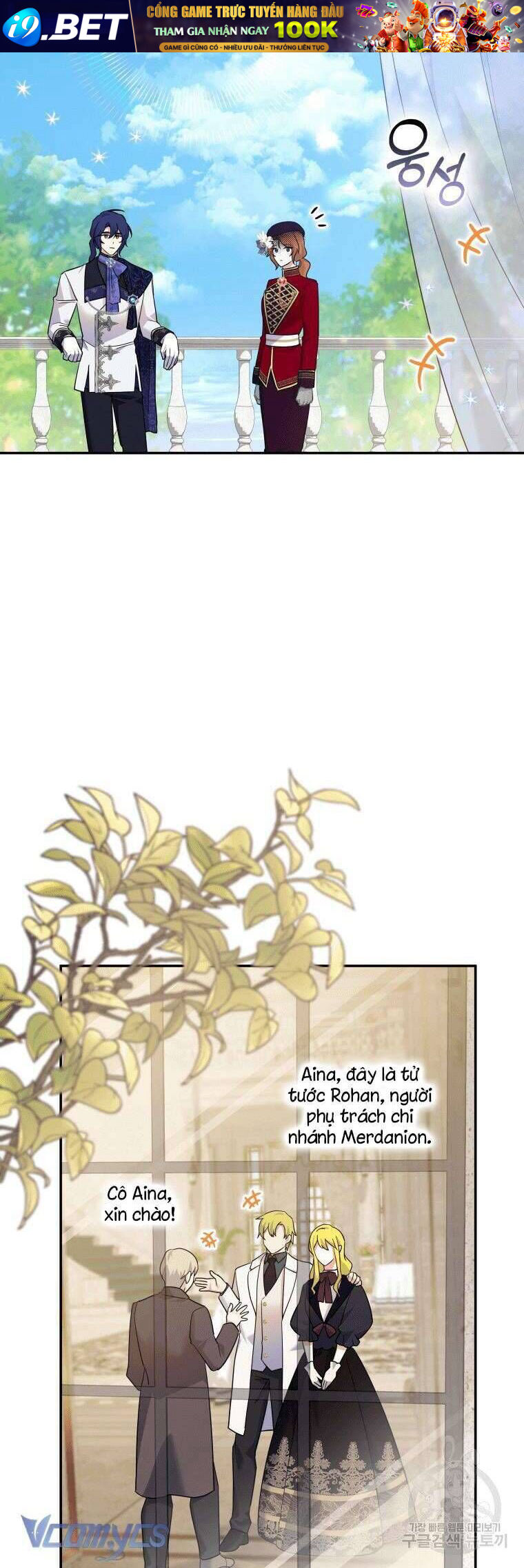 Hãy ủng hộ kế hoạch trả thù của tôi - Chapter 34 - Page 23