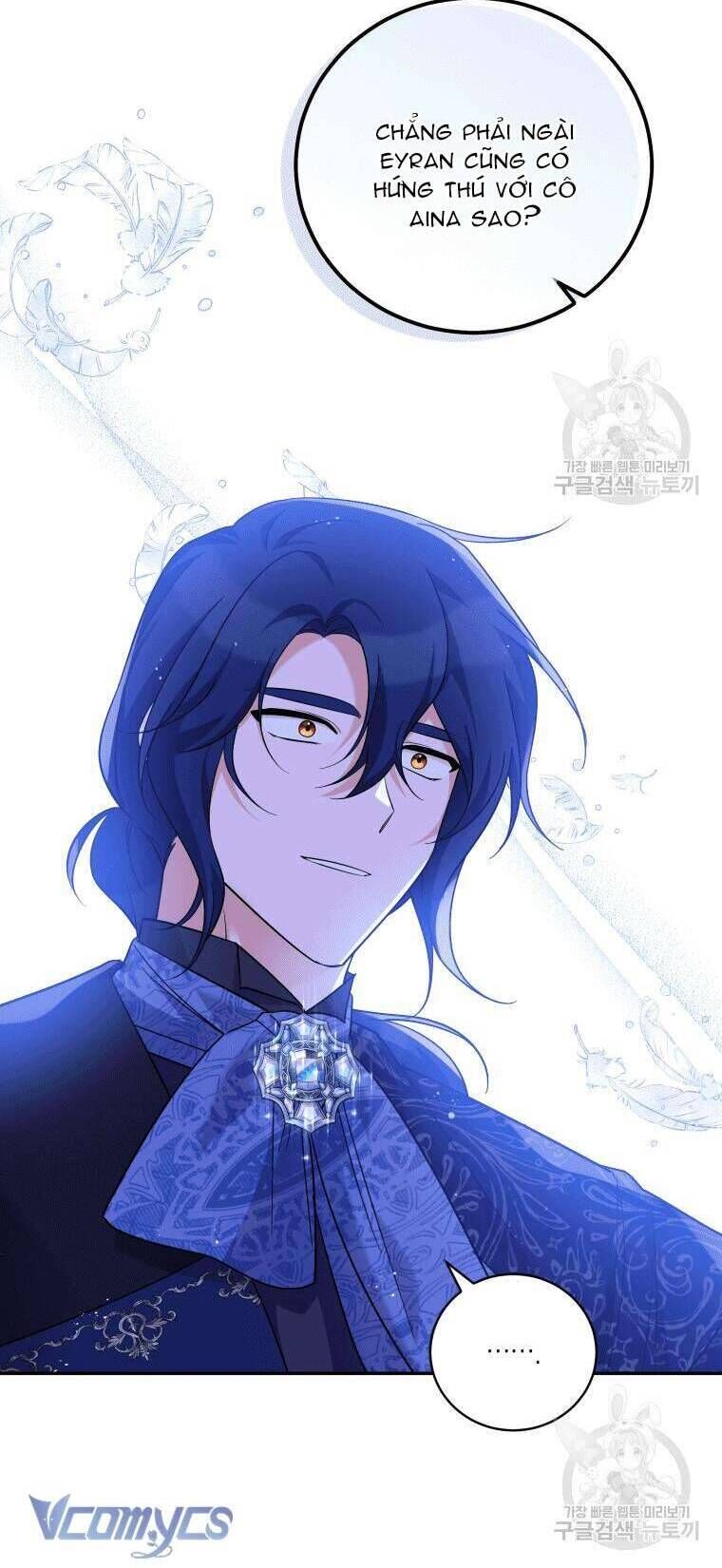 Hãy ủng hộ kế hoạch trả thù của tôi - Chapter 34 - Page 27