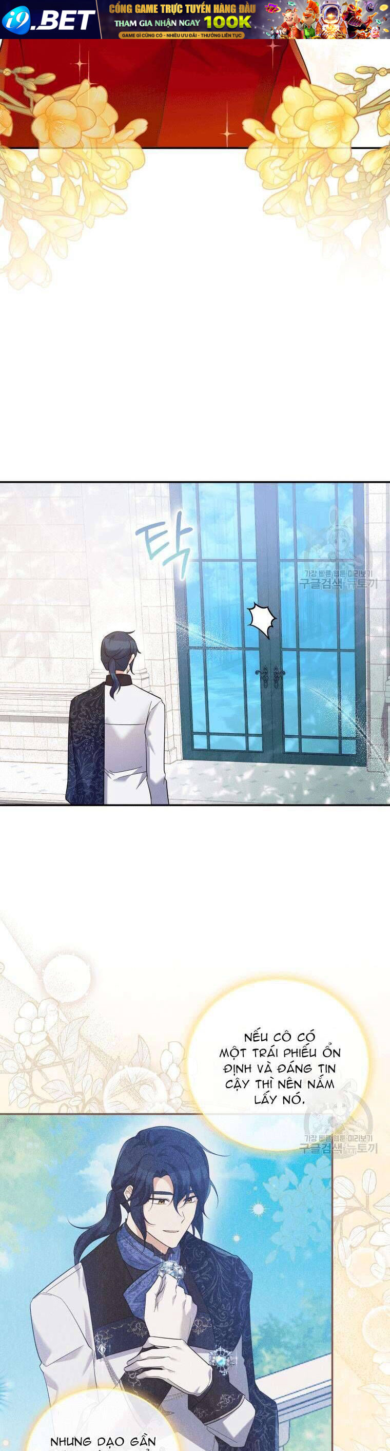 Hãy ủng hộ kế hoạch trả thù của tôi - Chapter 34 - Page 36