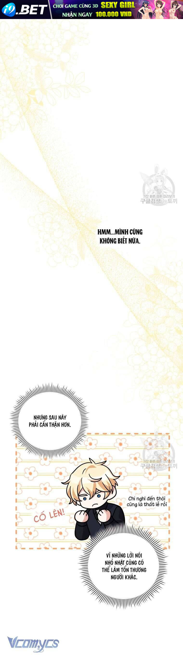 Hãy ủng hộ kế hoạch trả thù của tôi - Chapter 35 - Page 44