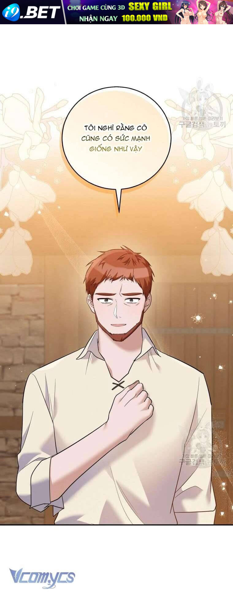 Hãy ủng hộ kế hoạch trả thù của tôi - Chapter 36 - Page 66