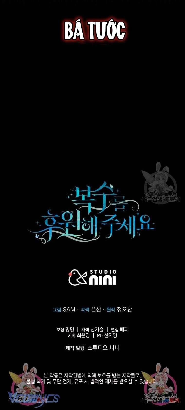 Hãy ủng hộ kế hoạch trả thù của tôi - Chapter 36 - Page 72