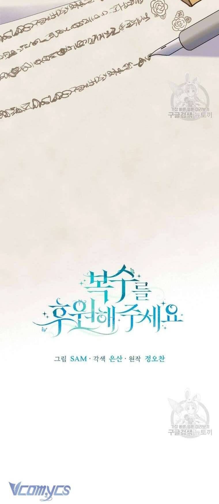 Hãy ủng hộ kế hoạch trả thù của tôi - Chapter 37 - Page 9