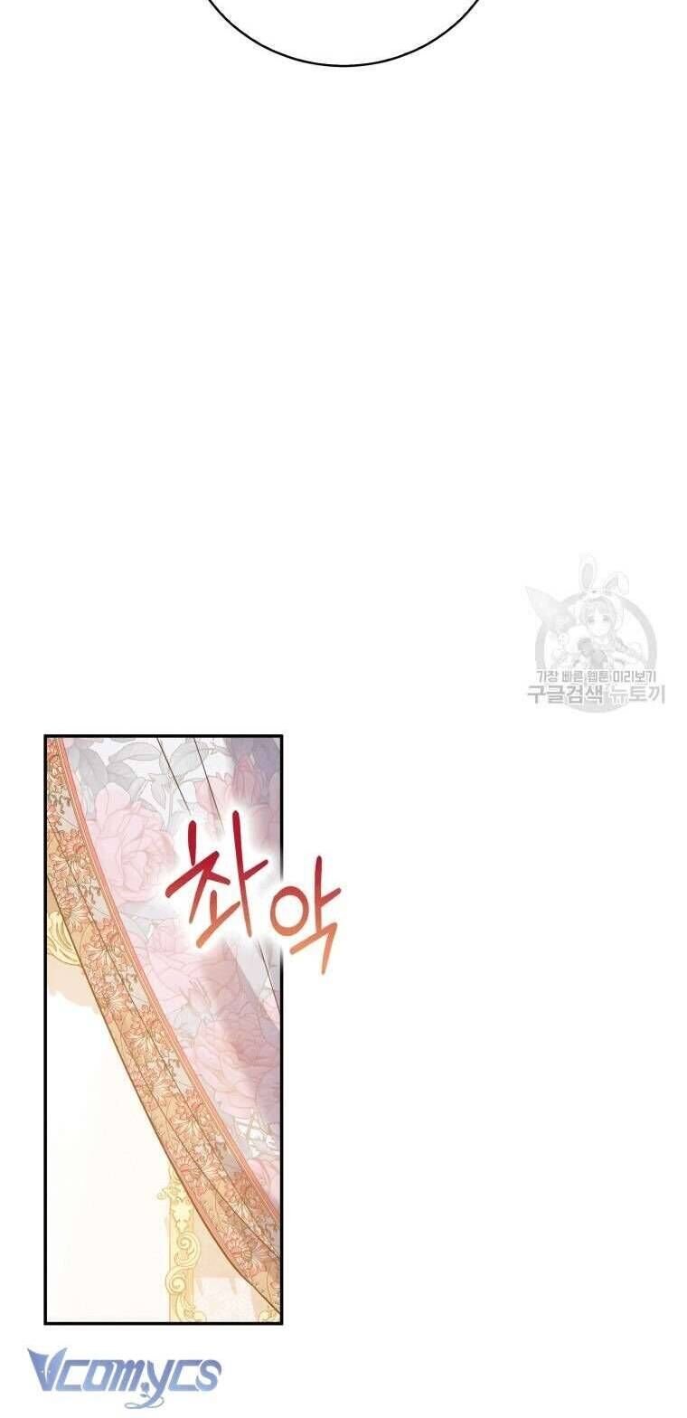 Hãy ủng hộ kế hoạch trả thù của tôi - Chapter 38 - Page 16