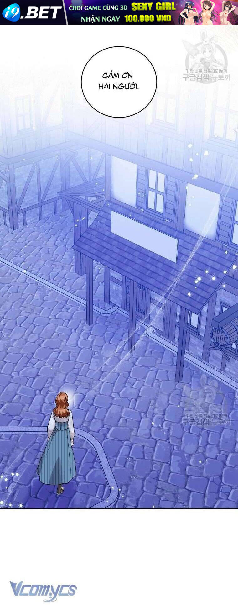 Hãy ủng hộ kế hoạch trả thù của tôi - Chapter 38 - Page 54