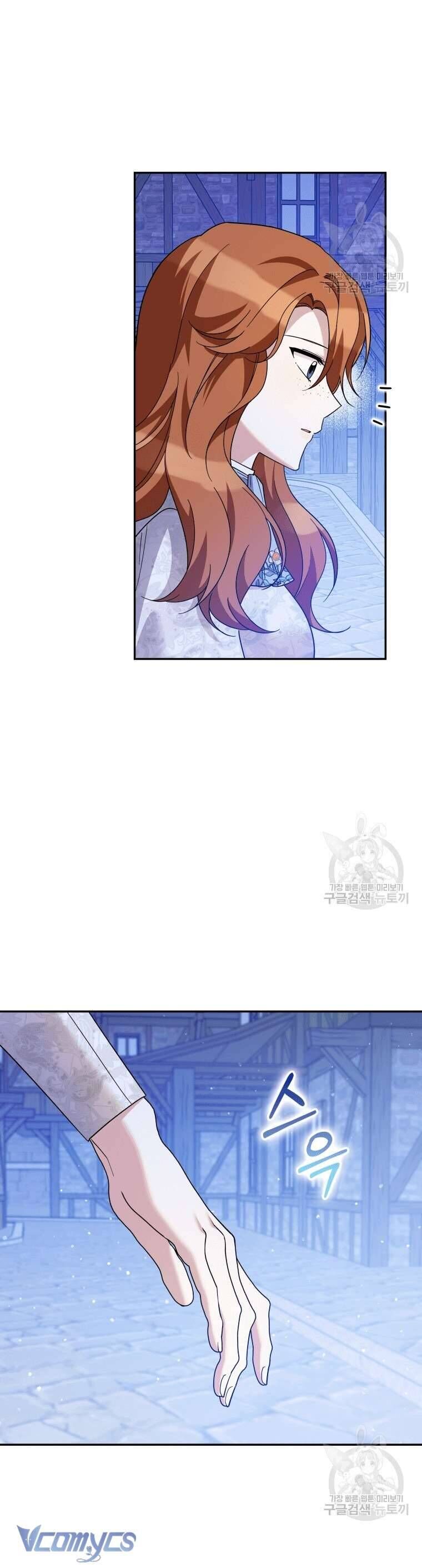 Hãy ủng hộ kế hoạch trả thù của tôi - Chapter 38 - Page 55