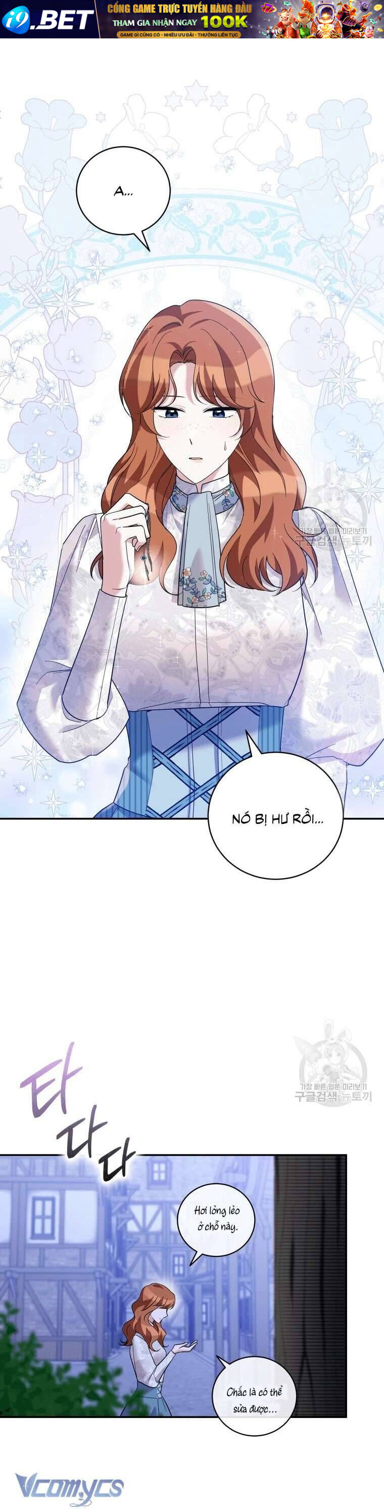 Hãy ủng hộ kế hoạch trả thù của tôi - Chapter 38 - Page 56