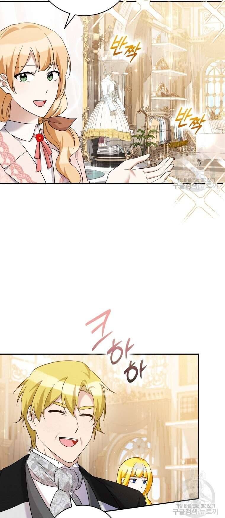 Hãy ủng hộ kế hoạch trả thù của tôi - Chapter 38 - Page 6