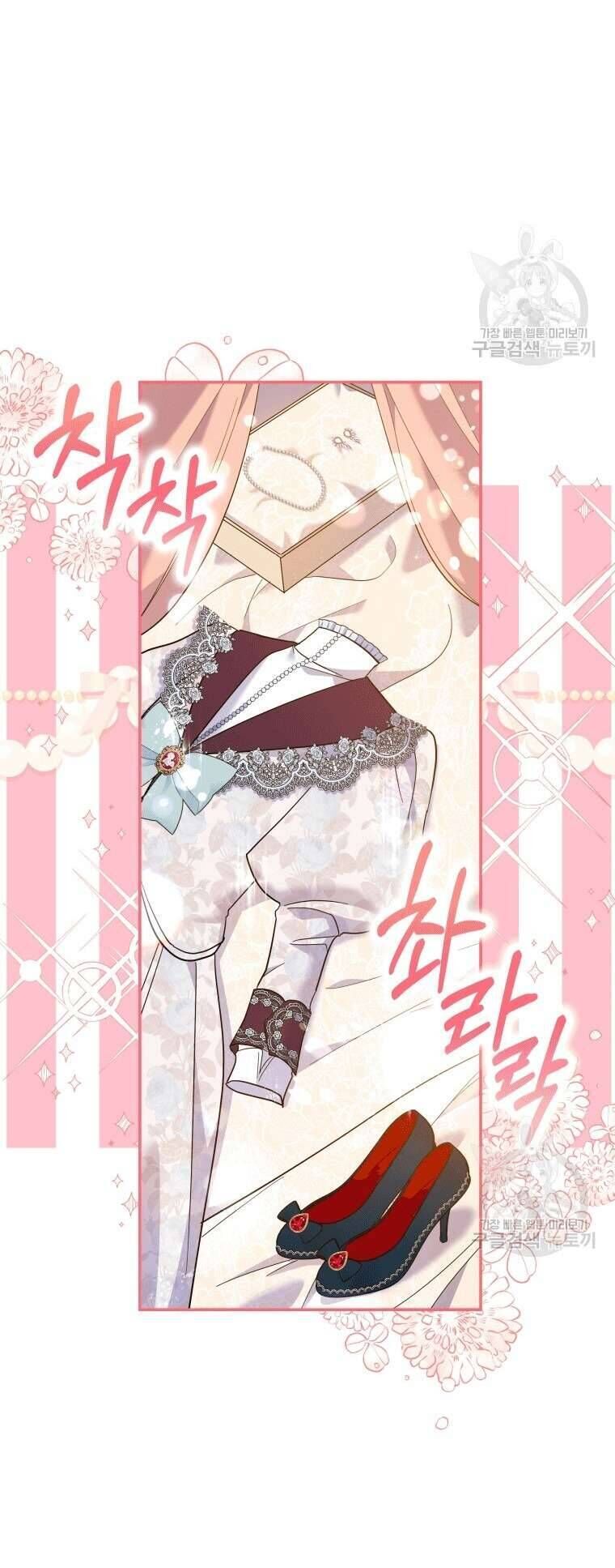 Hãy ủng hộ kế hoạch trả thù của tôi - Chapter 38 - Page 8