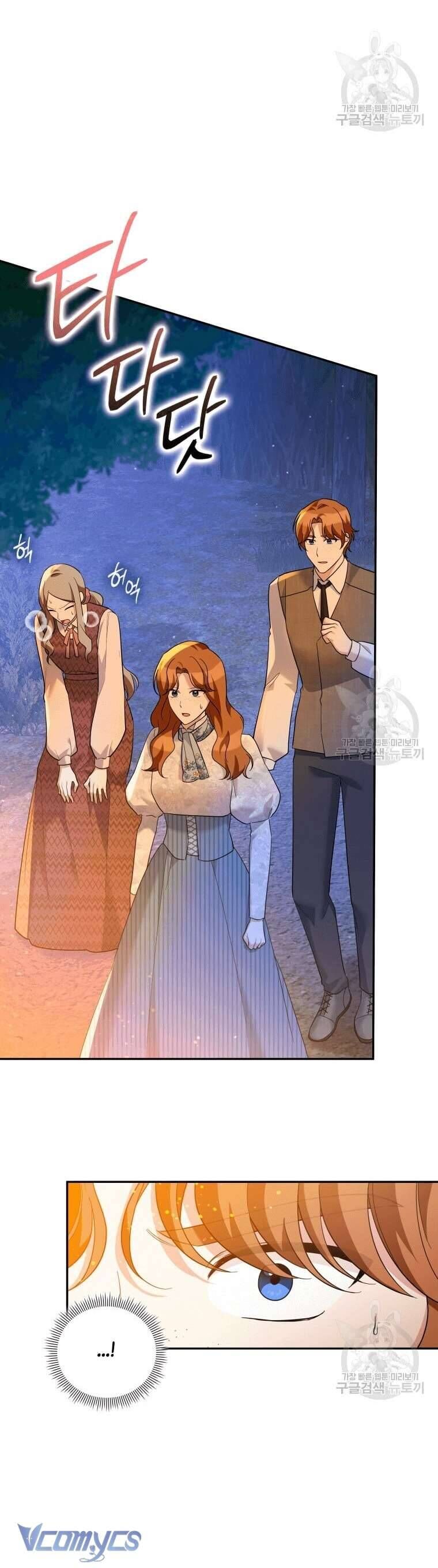 Hãy ủng hộ kế hoạch trả thù của tôi - Chapter 39 - Page 12