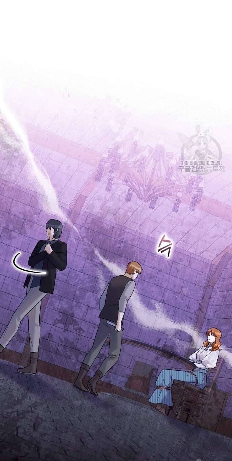 Hãy ủng hộ kế hoạch trả thù của tôi - Chapter 39 - Page 43