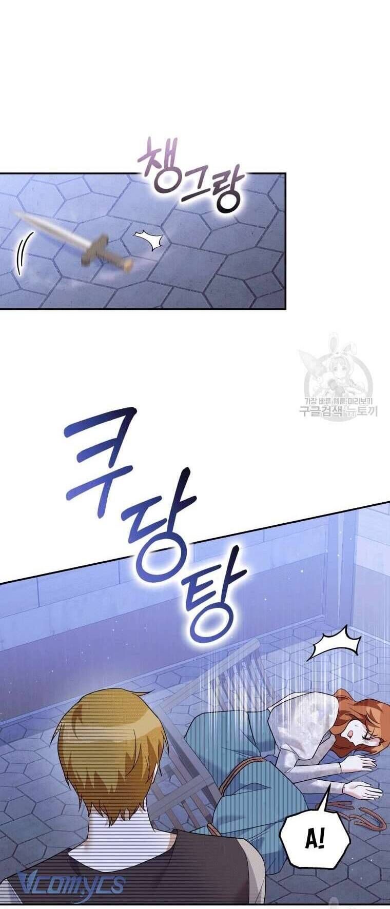 Hãy ủng hộ kế hoạch trả thù của tôi - Chapter 39 - Page 47