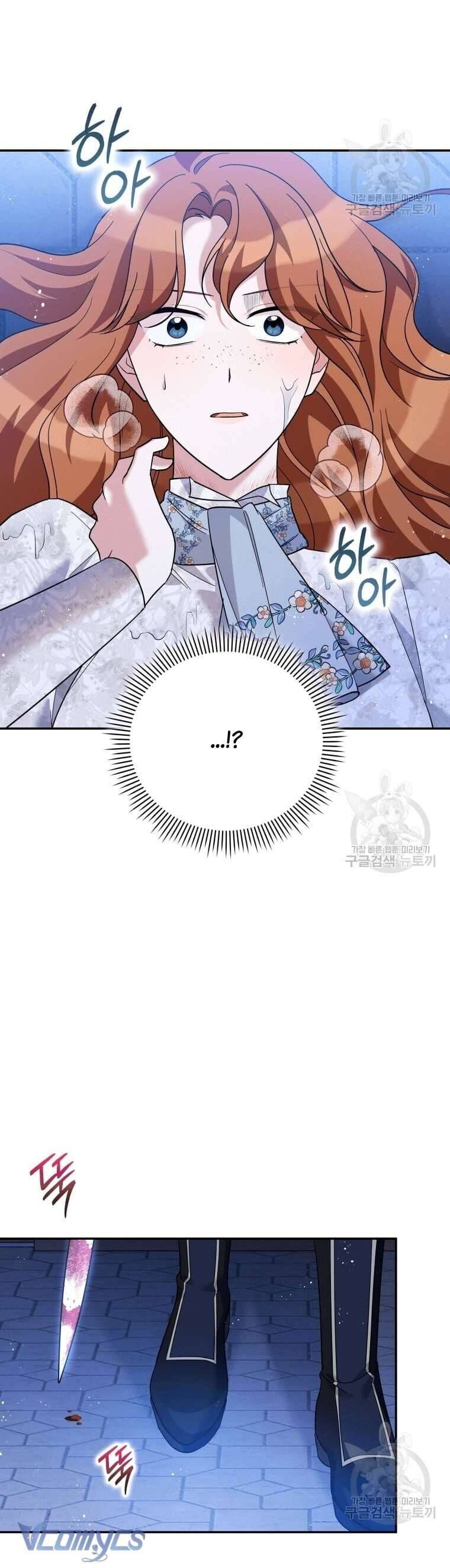 Hãy ủng hộ kế hoạch trả thù của tôi - Chapter 39 - Page 55