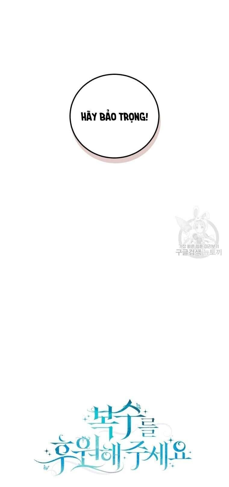 Hãy ủng hộ kế hoạch trả thù của tôi - Chapter 39 - Page 8