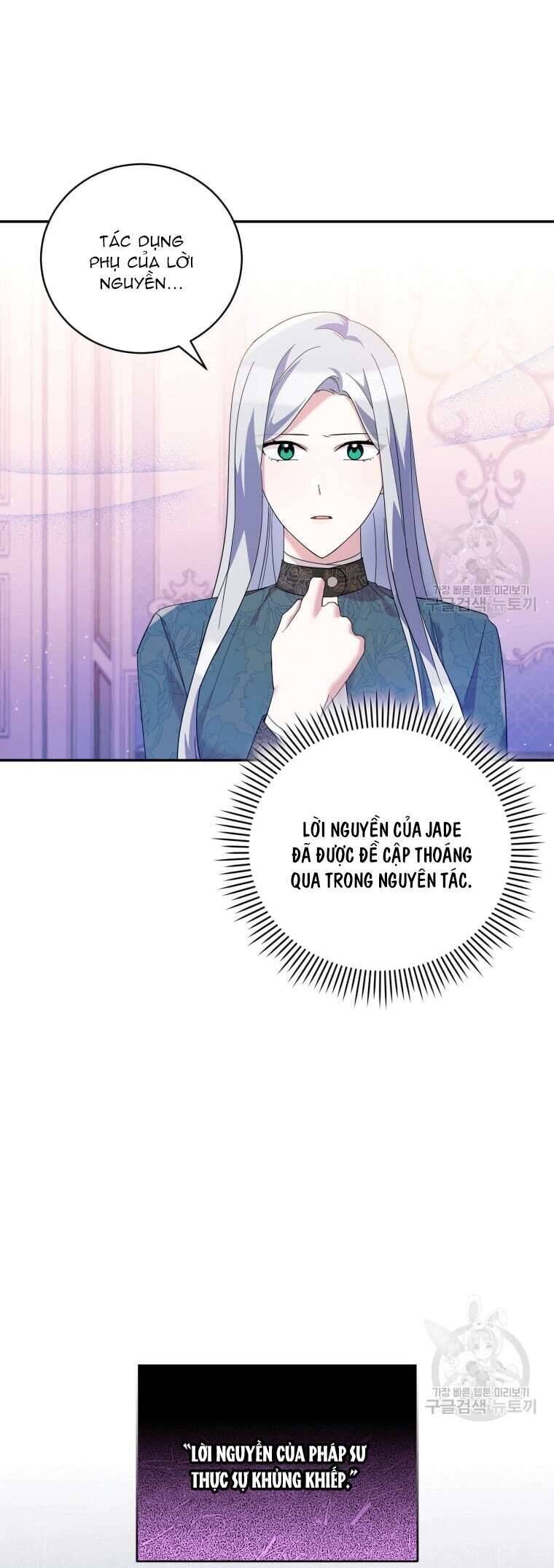 Hãy ủng hộ kế hoạch trả thù của tôi - Chapter 41 - Page 13